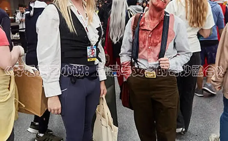 女神漫画免费漫画登录在线看