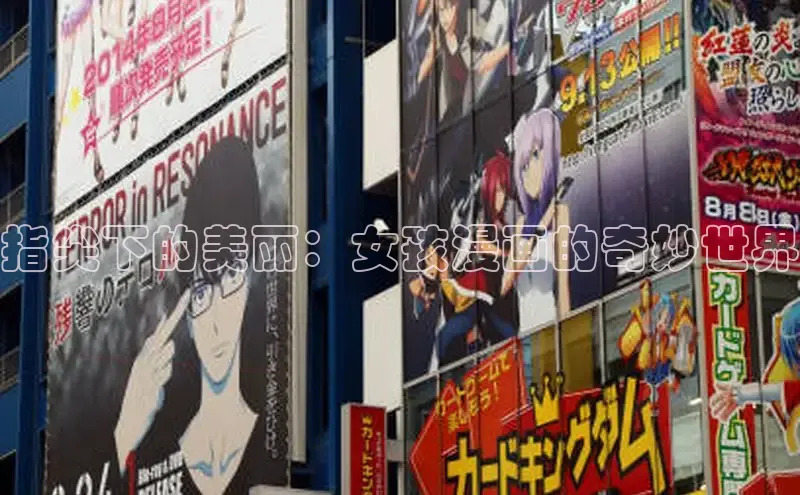 女神漫画免费漫画登录在线看