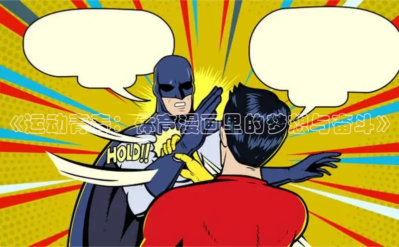 女神漫画免费漫画登录在线看