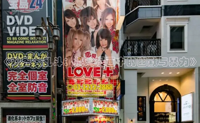 女神漫画免费漫画登录在线看