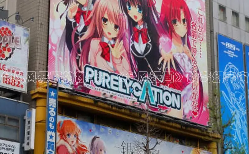 女神漫画免费漫画登录在线看