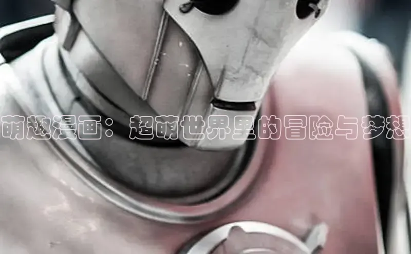 女神漫画免费漫画登录在线看