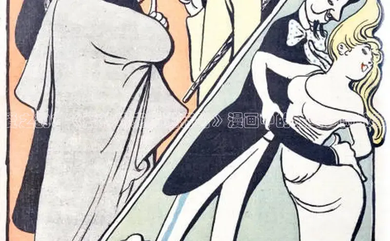 女神漫画免费漫画登录在线看