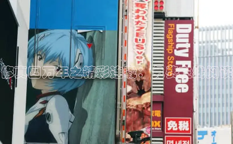 女神漫画免费漫画登录在线看