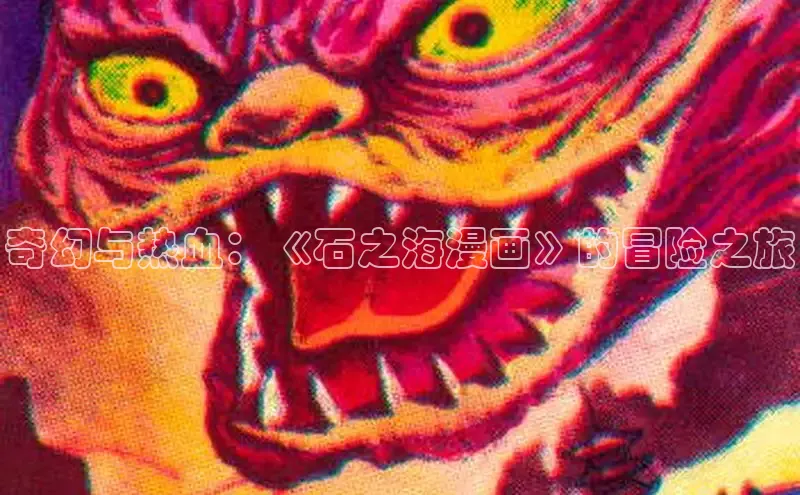 女神漫画免费漫画登录在线看