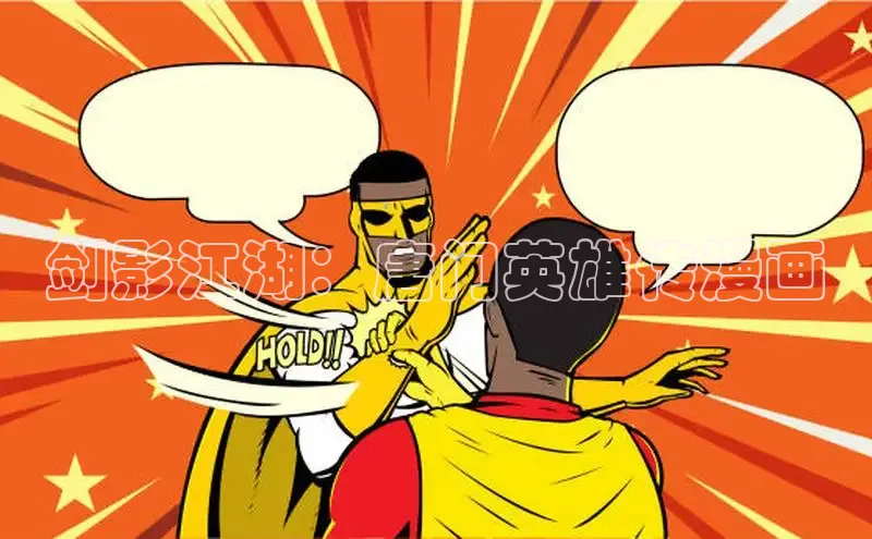 女神漫画免费漫画登录在线看