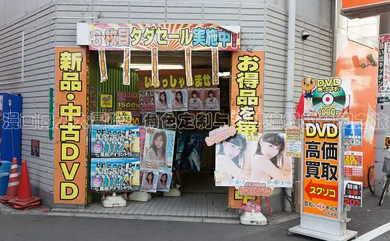 女神漫画免费漫画登录在线看